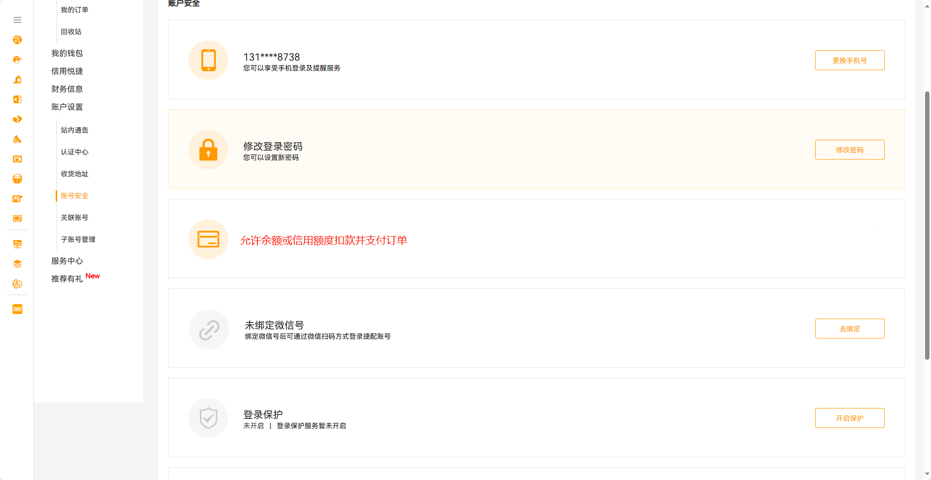 发的说法收到VS v
